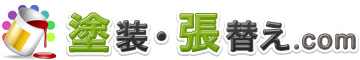 塗装・張替え.com