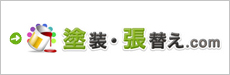 塗装・張替え.com